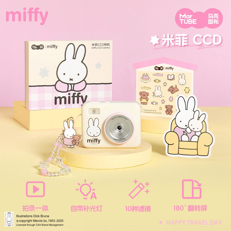 ミッフィー CCDカメラ 6800万画素 180度回転スクリ - Photography Lighting Patterns のレビューと価格