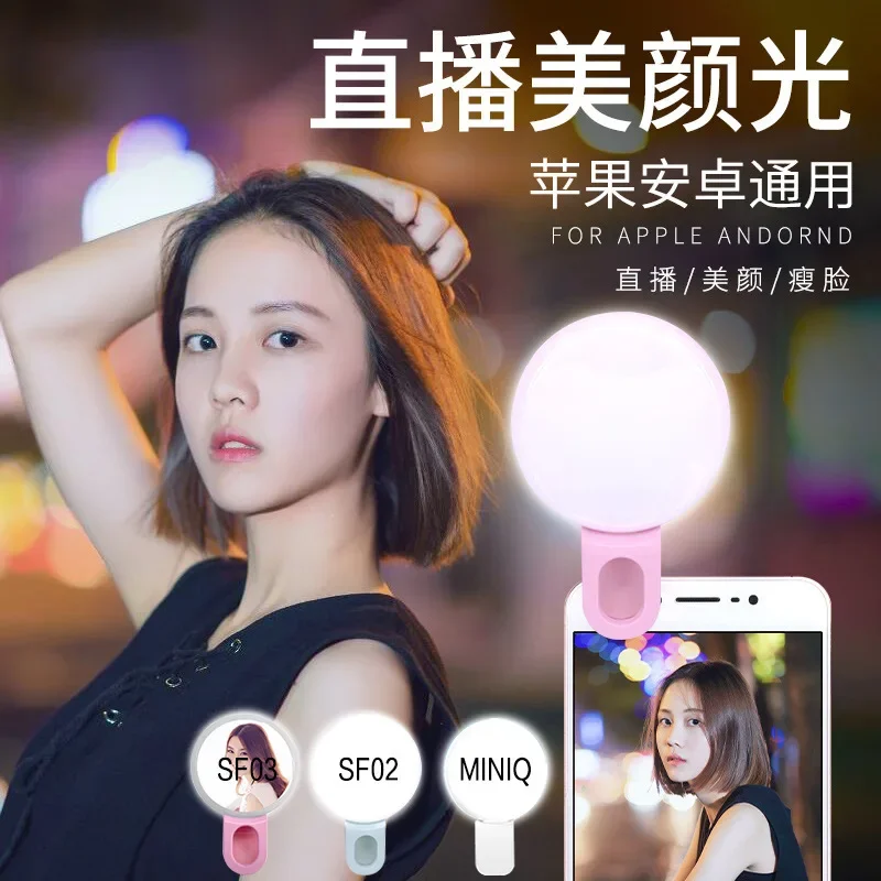 携帯電話 LED Selfie リングライトポータブルミニ耐 - Photography Lighting Patterns のレビューと価格